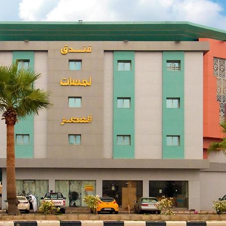 فندق لمسات جازان ジーザーン エクステリア 写真