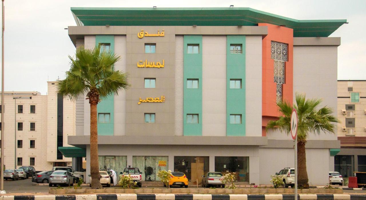 فندق لمسات جازان ジーザーン エクステリア 写真